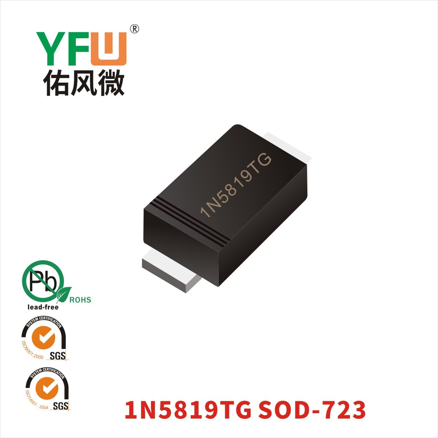 1N5819TG SOD-723_ Switching Diode_YFW brand